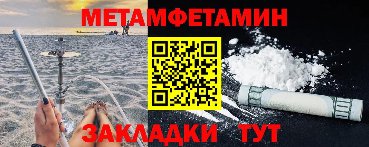 Amphetamine VHQ Сафоново