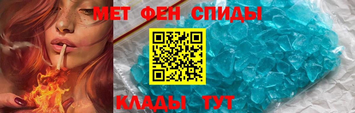 АМФ  Amphetamine 97%  Вход с VPN  Сафоново 