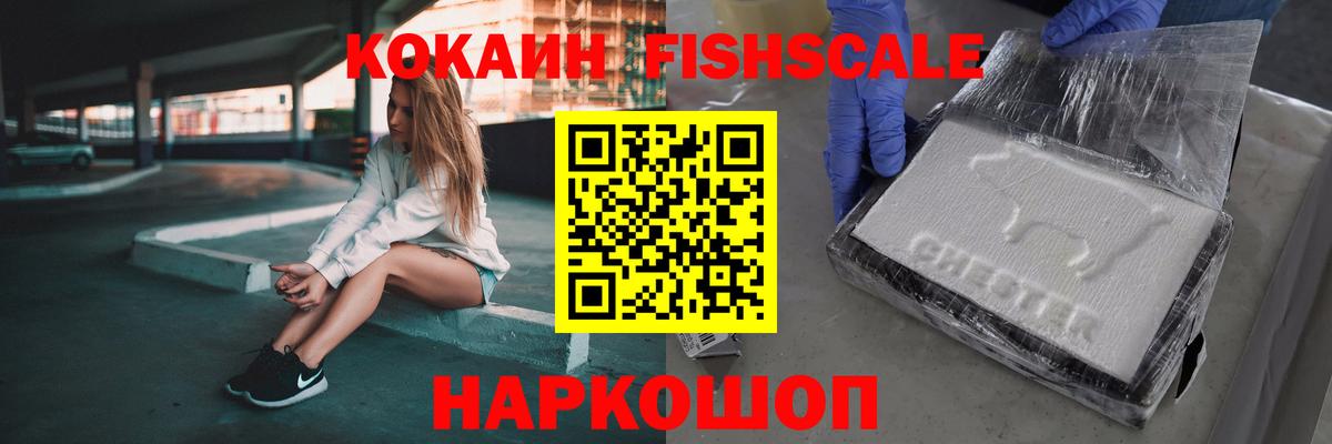 COCAIN Перу Сафоново