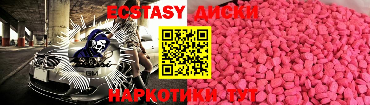 МЕГА маркетплейс  Ecstasy Дубай  Ecstasy Дубай  Вход с VPN  Сафоново 