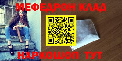 стафф Тара