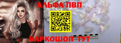 эйфоретик Тверь