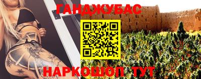 стафф Тара