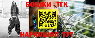 стафф Тара