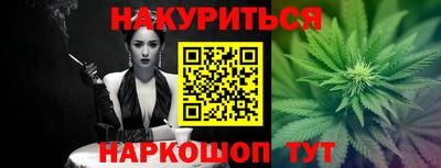 стафф Тара