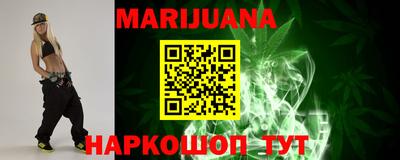 стафф Тара