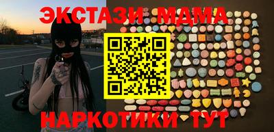стафф Тара