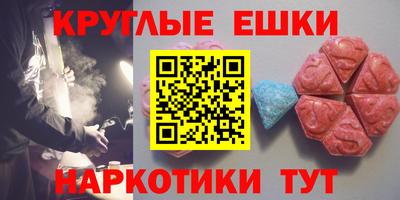 эйфоретик Тверь