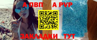 стафф Тара