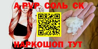 apvp Татарск