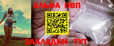 apvp Татарск