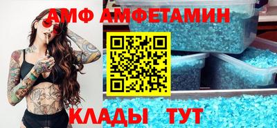 стафф Тара
