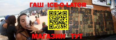 стафф Тара