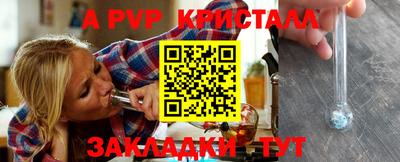 эйфоретик Тверь
