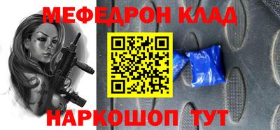 стафф Тара