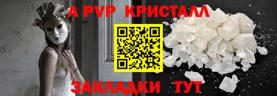 стафф Тара