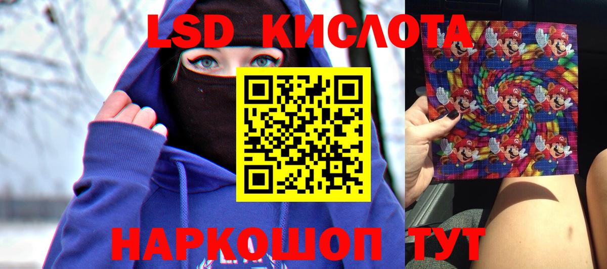 LSD-25 экстази ecstasy  ЛСД экстази ecstasy  ЛСД экстази  Сафоново  Вход с VPN 
