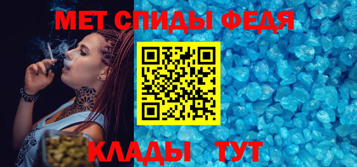 Первитин витя Сафоново