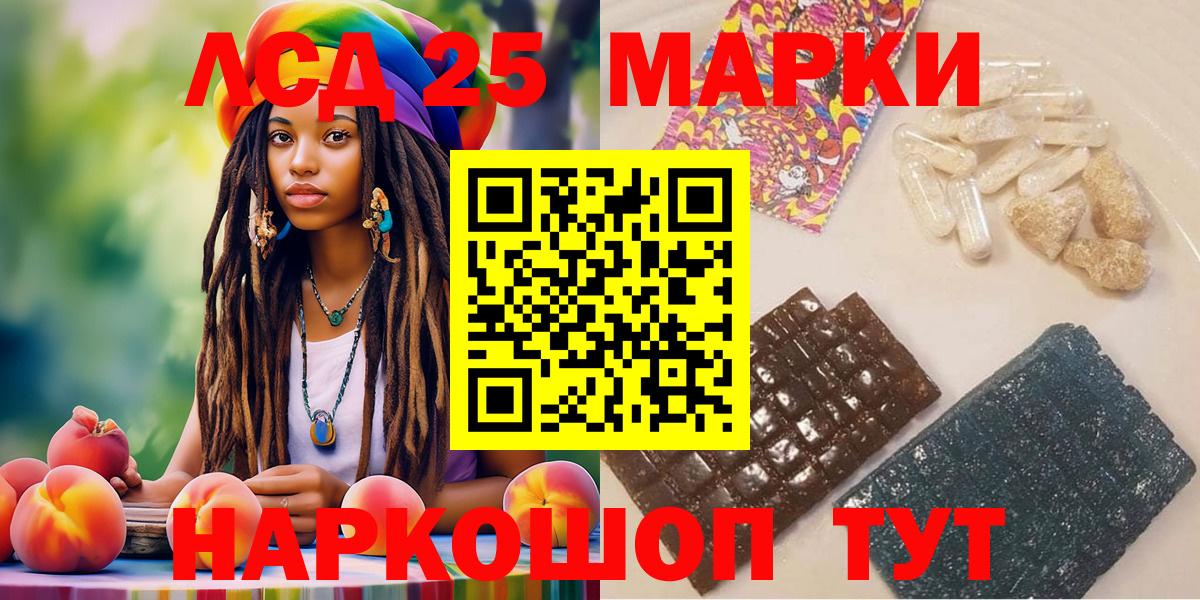 Сафоново  Марки NBOMe  Вход с VPN  Наркотические марки 1,5мг  Наркотические марки 1,5мг 