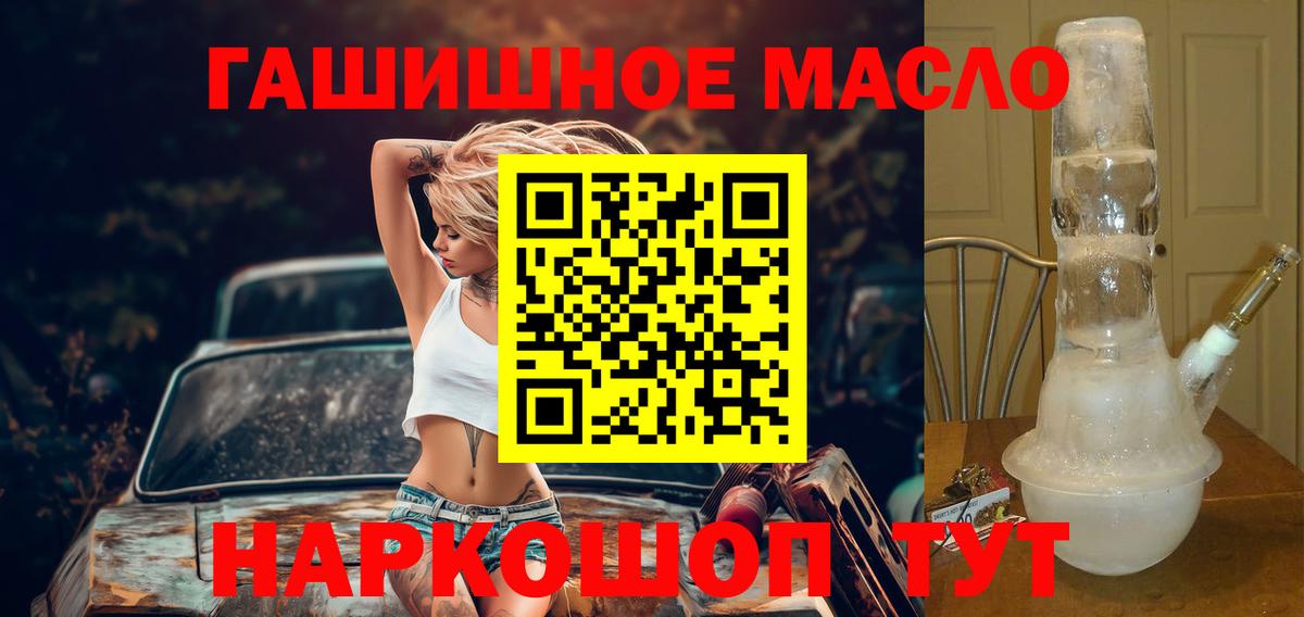 ОМГ ОМГ tor  Вход с VPN  Сафоново  Дистиллят ТГК Wax 