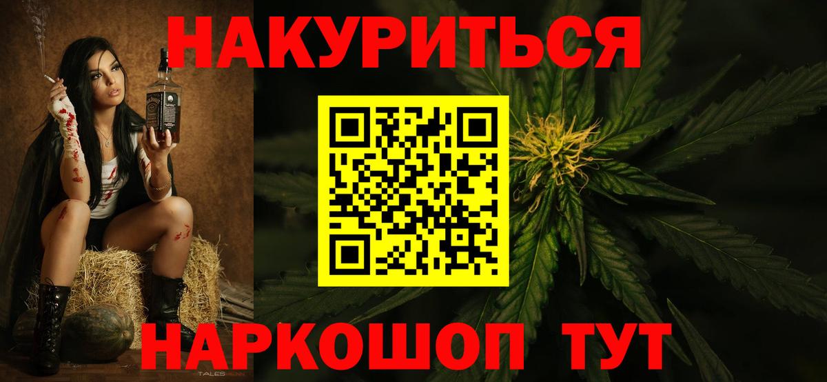 Шишки марихуана Amnesia Сафоново